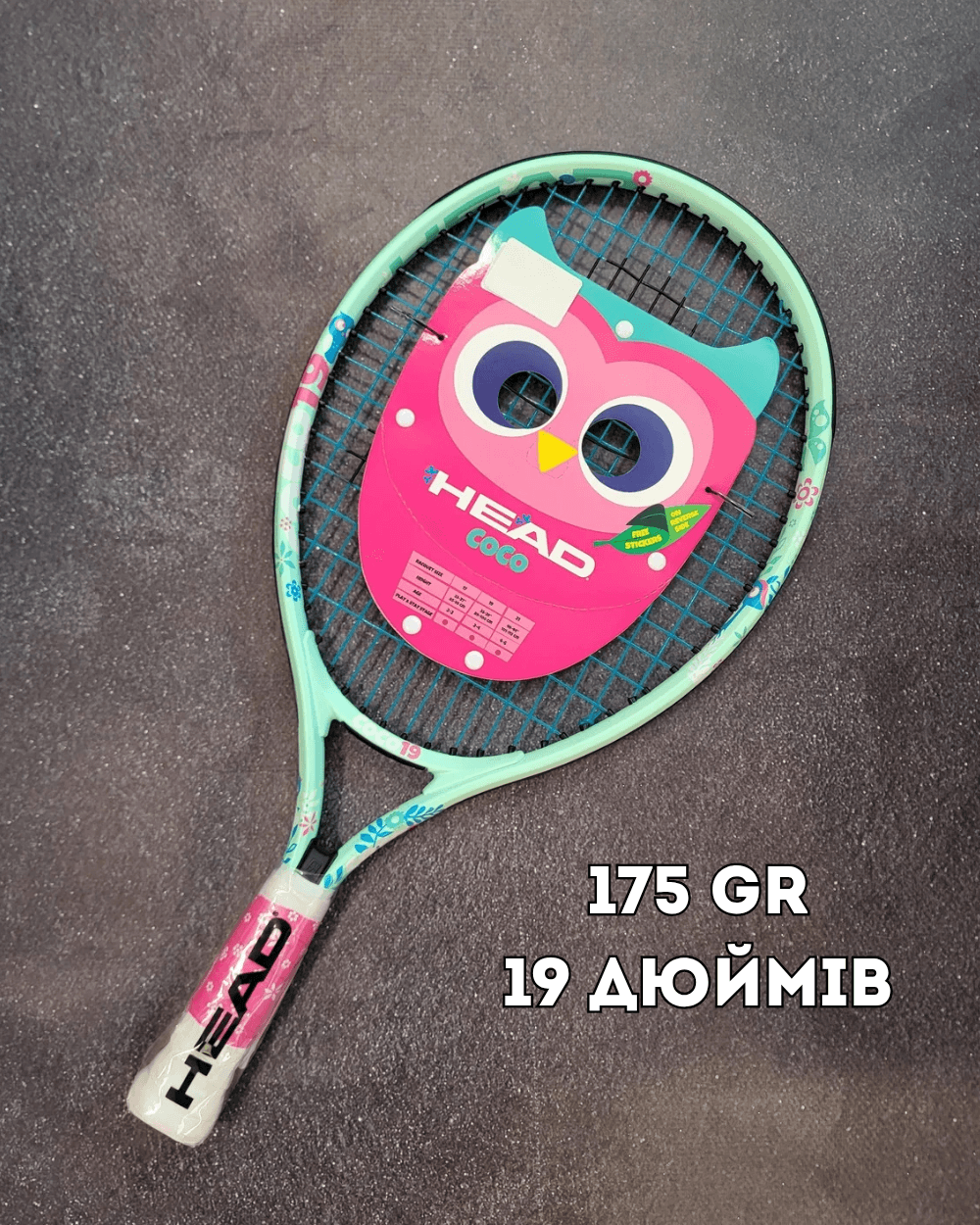 Ракетка дитяча Head Coco 19" 175 gr 2024 year (235834)