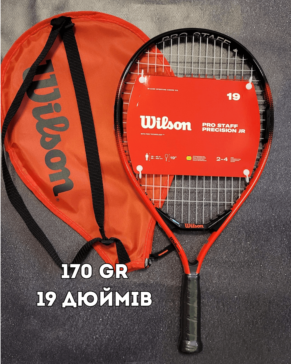 Ракетка дитяча Wilson Pro Staff Precision 19" 170 gr (WR118210)