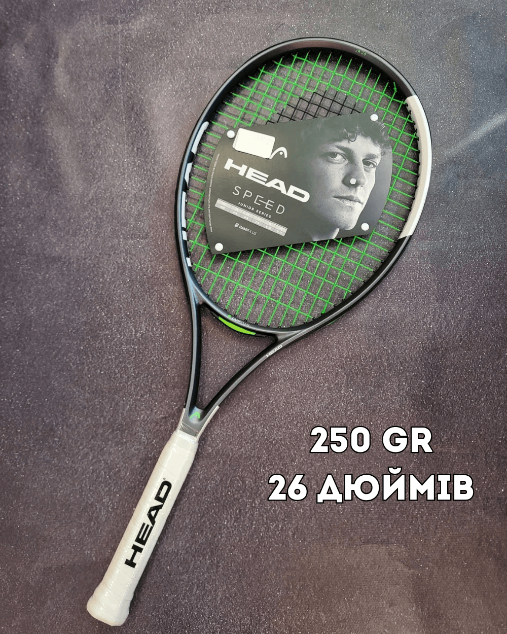 Ракетка дитяча Head IG Speed jr 26 " 250 gr 2026 year (230006)