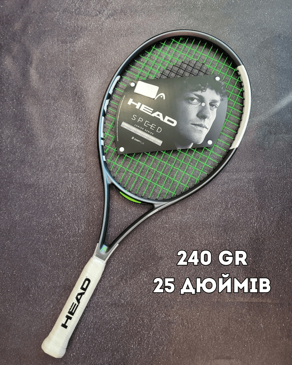 Ракетка дитяча Head IG Speed jr 25 " 240 gr 2026 year (230016) - зображення 1