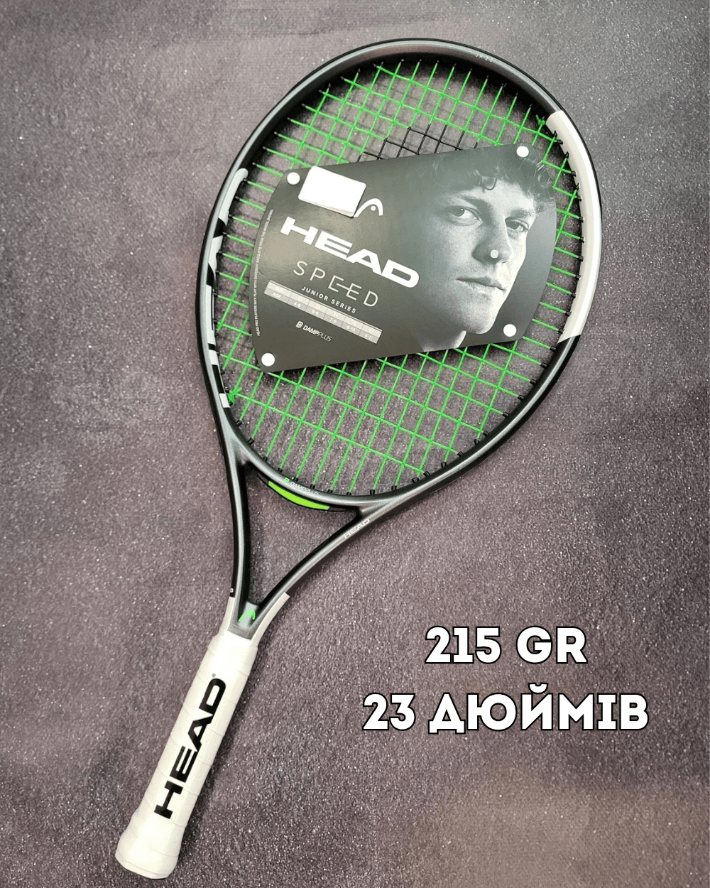 Ракетка дитяча Head IG Speed jr 23 " 215 gr 2026 year (230036)