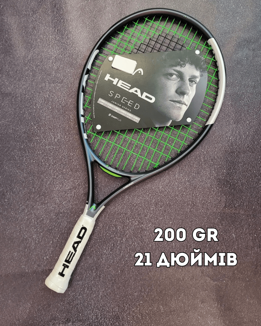 Ракетка дитяча Head IG Speed jr 21" 200 gr 2026 year (230046) - зображення 1