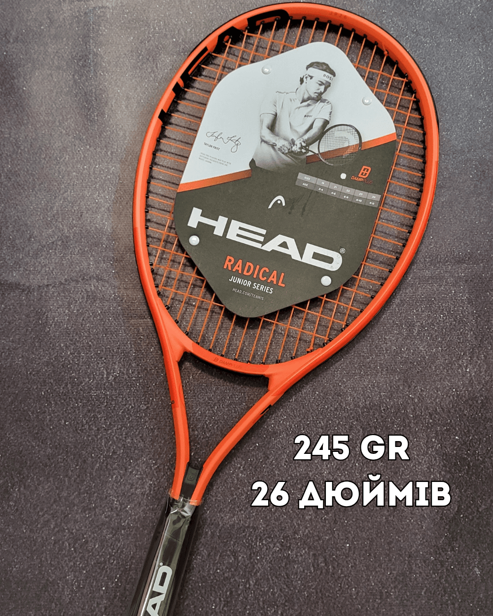Ракетка дитяча Head Radical jr 26 " 245 gr (231405)