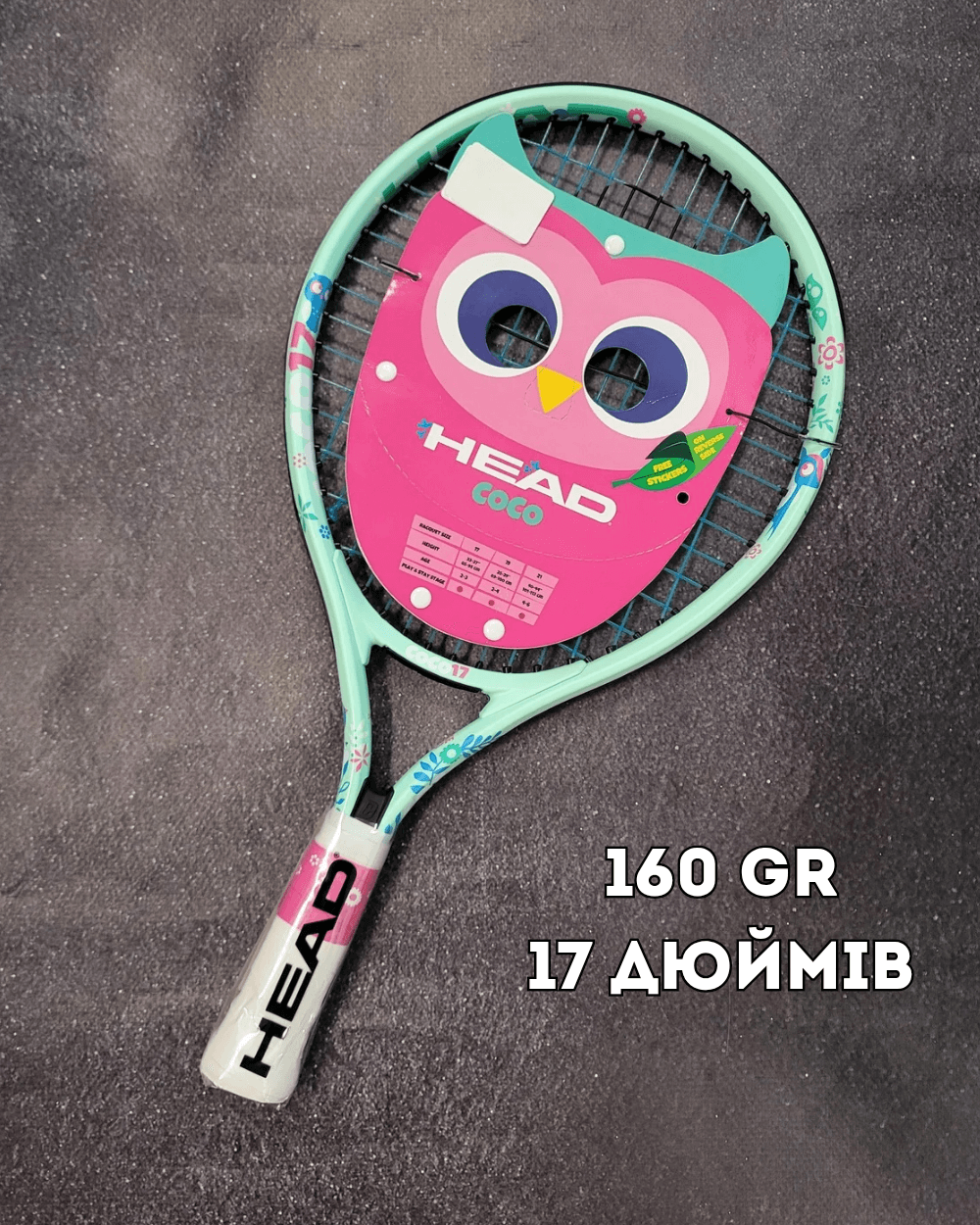 Ракетка дитяча Head Coco 17" 160 gr 2024 year (235844) - зображення 1