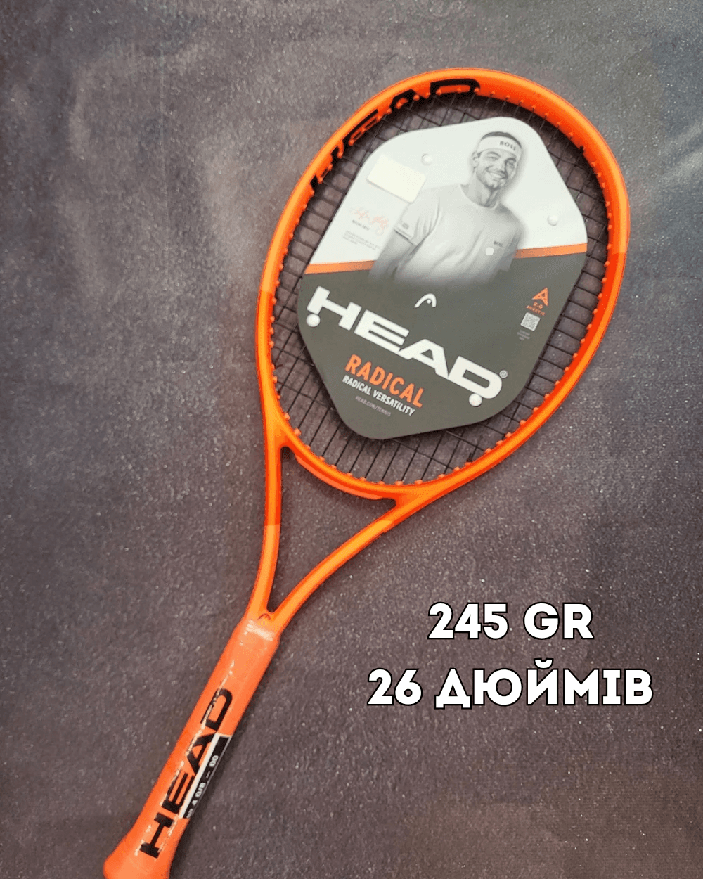 Ракетка дитяча Head Radical Jr 26" 2025 year 245 gr (231045) - зображення 1