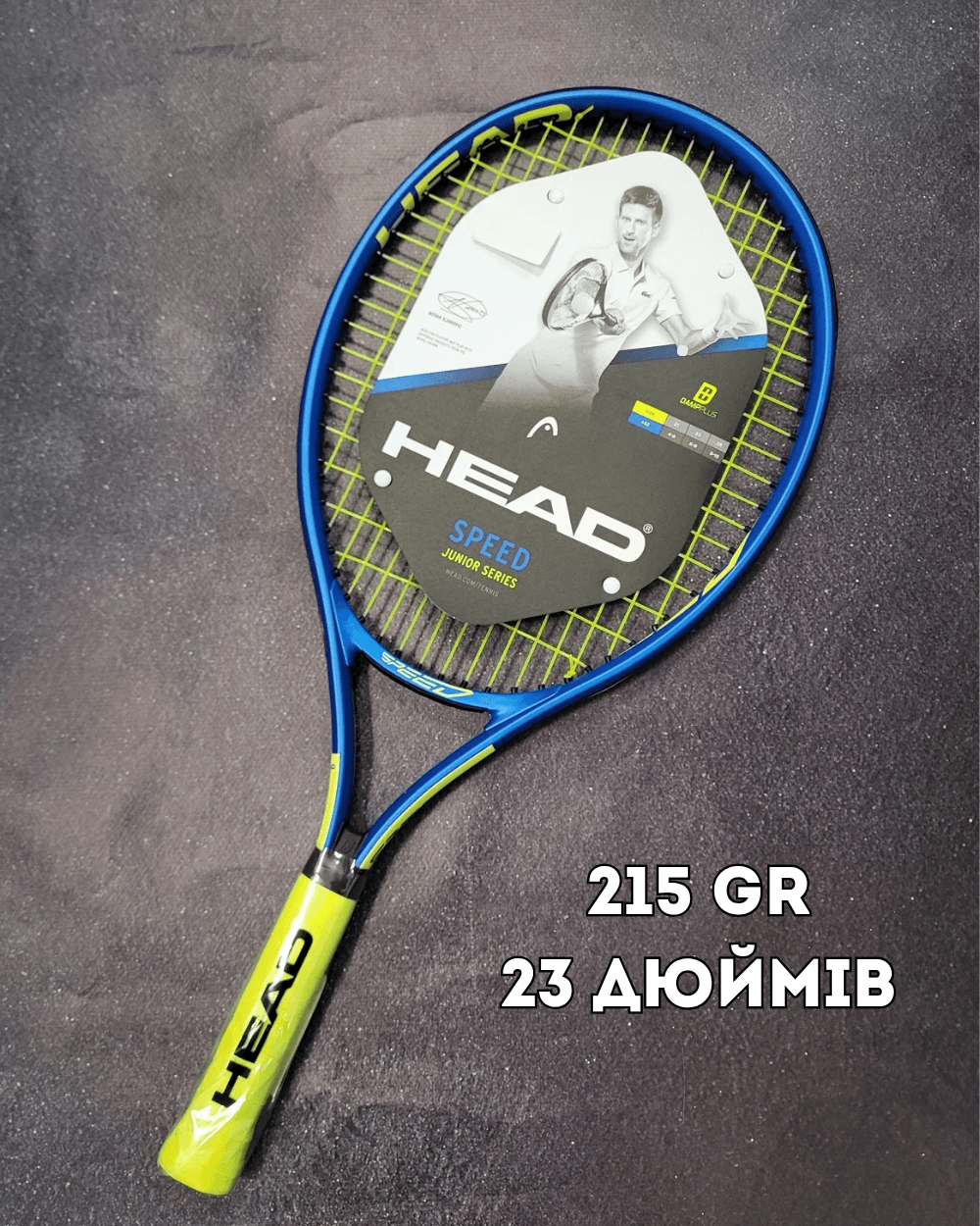 Ракетка дитяча Head Speed jr 23" 215 gr blue 2024 year (230354) - зображення 1