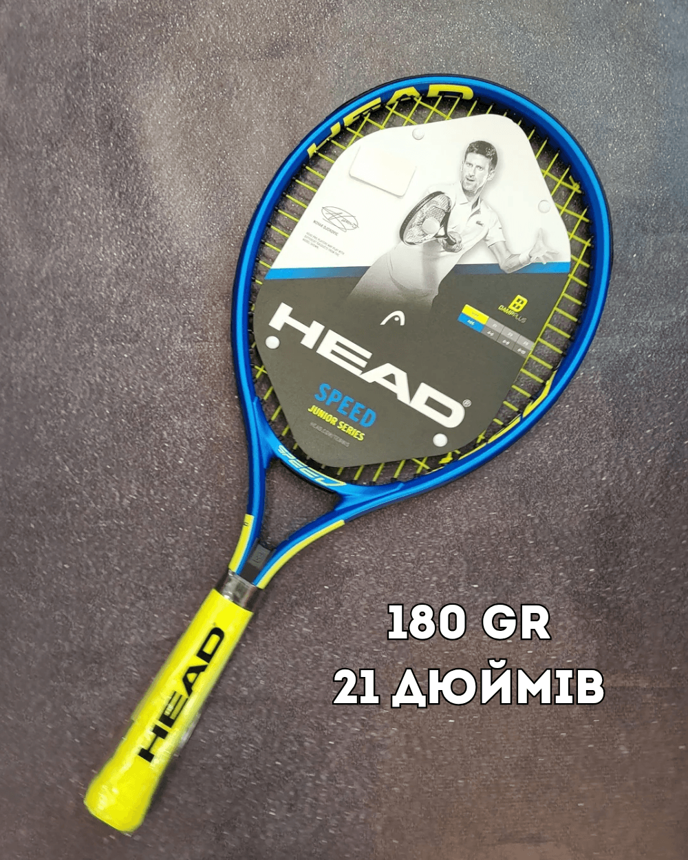 Ракетка дитяча Head Speed jr 21" 180 gr blue 2024 year (230364)