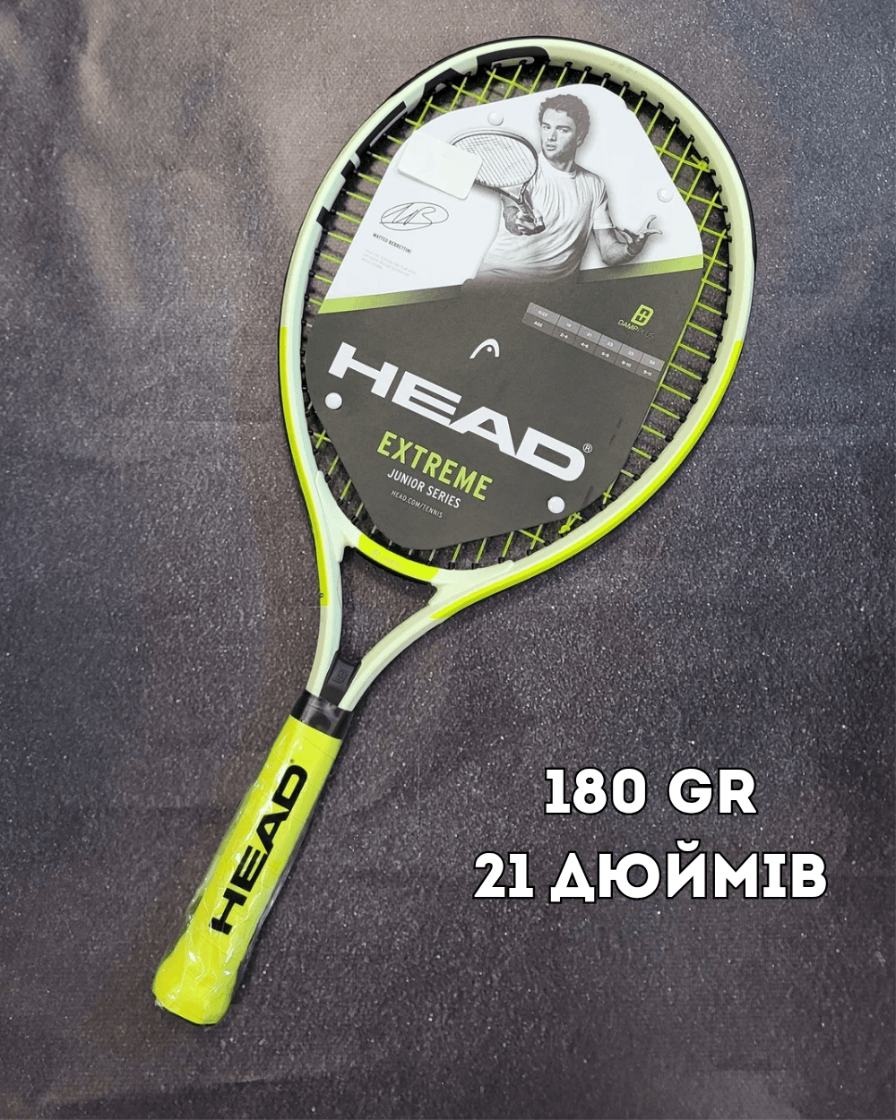 Ракетка дитяча Head Extreme jr 21" 180 gr 2024 year (231434)