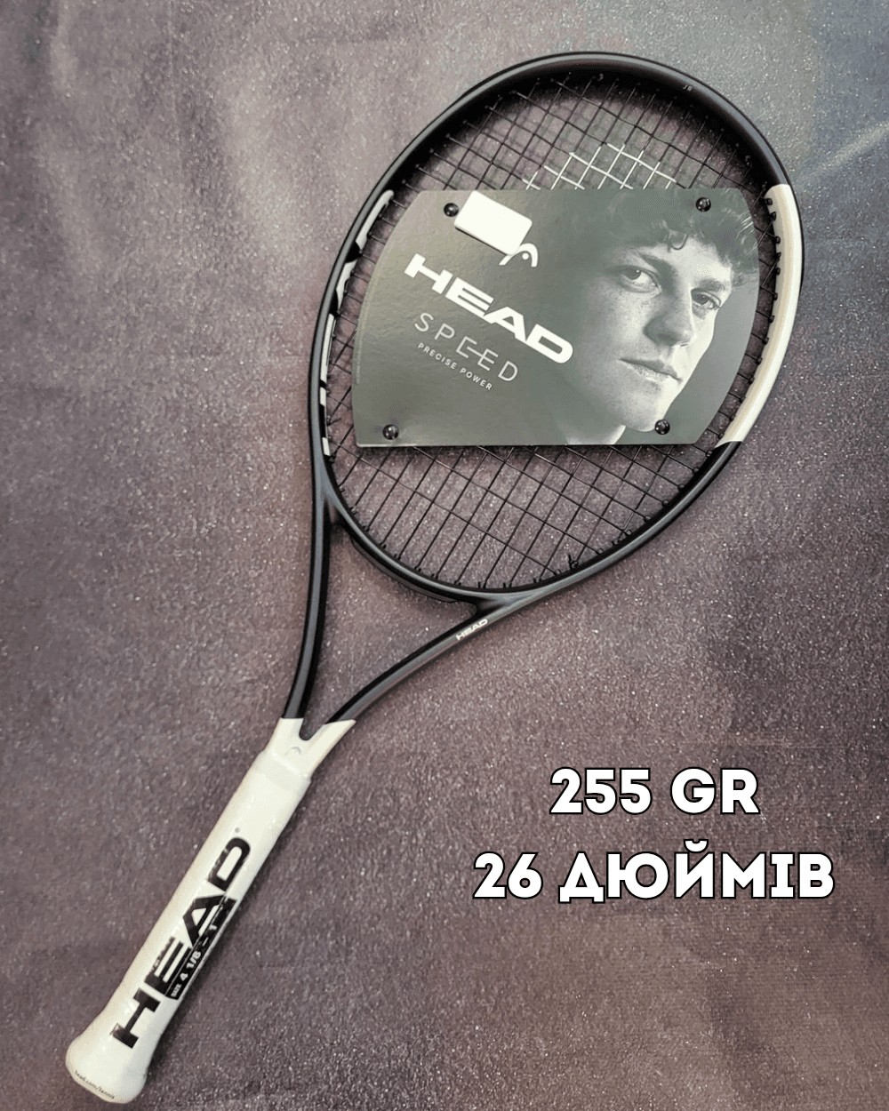 Ракетка дитяча Head Speed Jr 26" 2026 year 255 gr (232086) - зображення 1