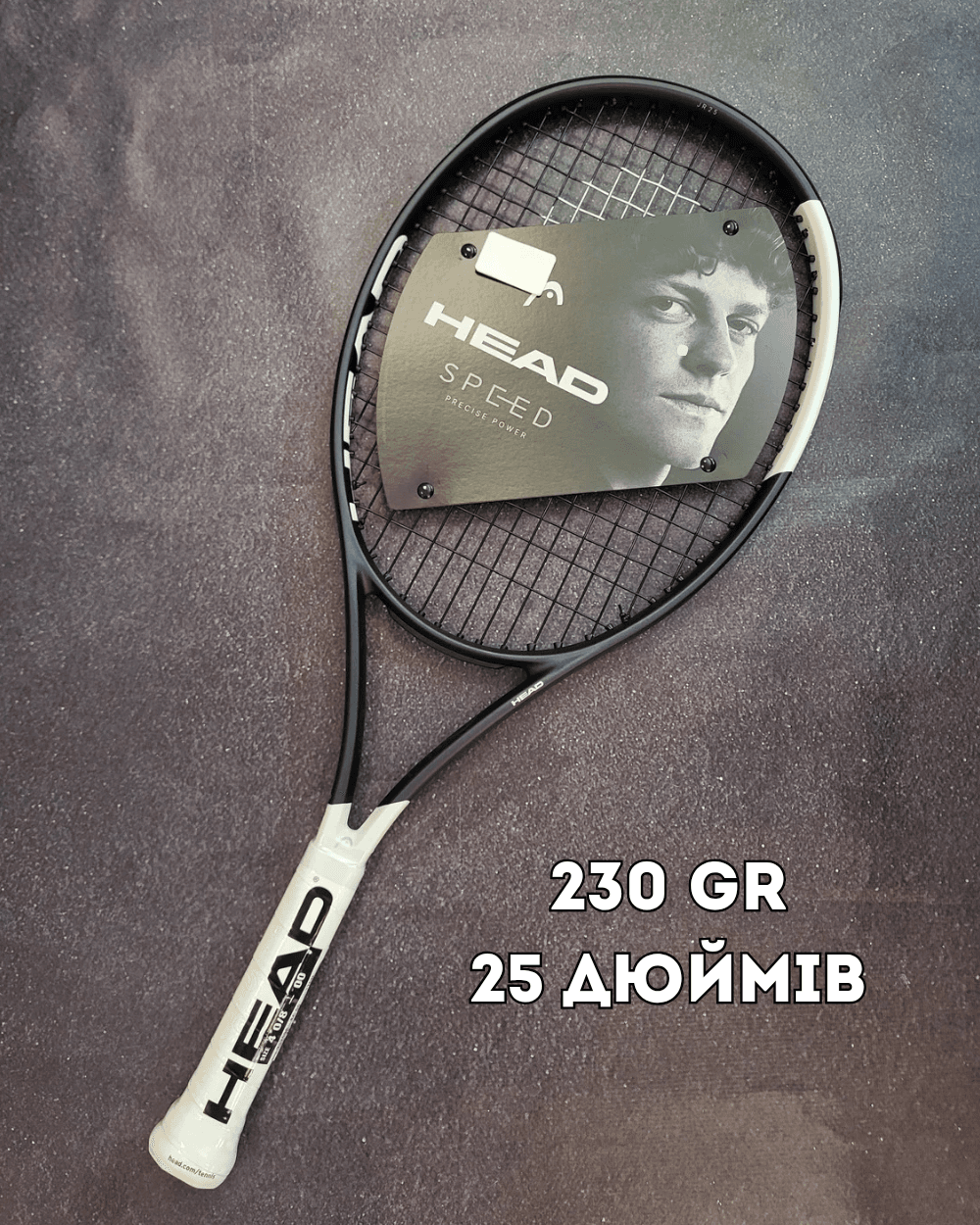 Ракетка дитяча Head Speed Jr 25" 2024 year 230 gr (232096) - зображення 1