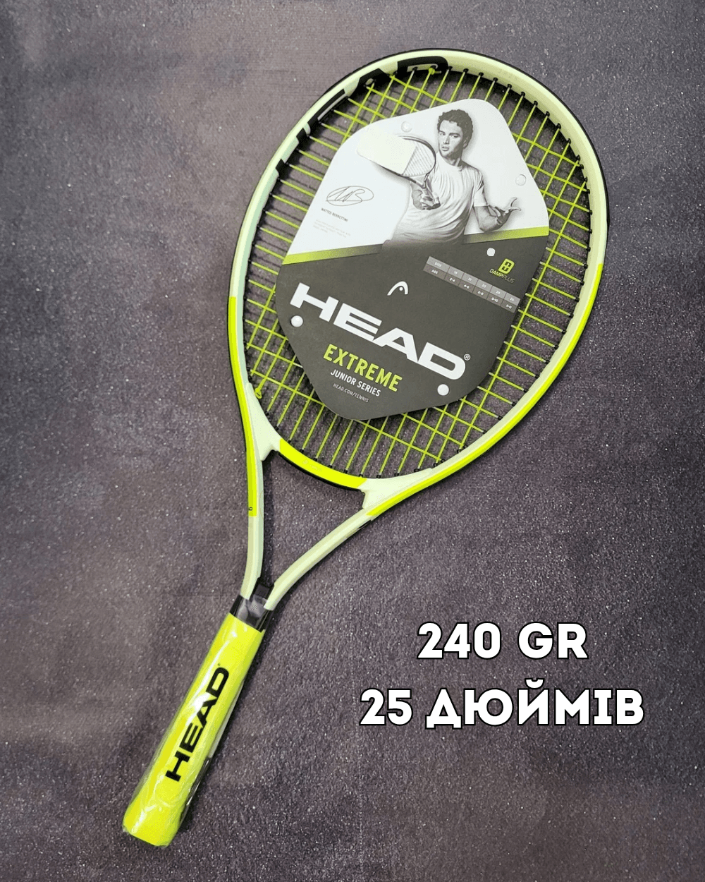 Ракетка дитяча Head Extreme jr 25" 2024 year 240 gr (231414) - зображення 1