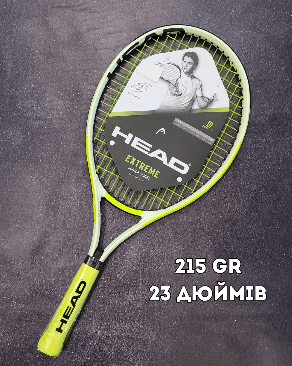 Ракетка дитяча Head Extreme jr 23" 215 gr 2024 year (231424) - зображення 1