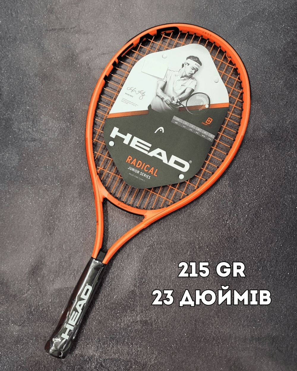 Ракетка дитяча Head Radical jr 23" 215 gr 2024 year (231425) - зображення 1