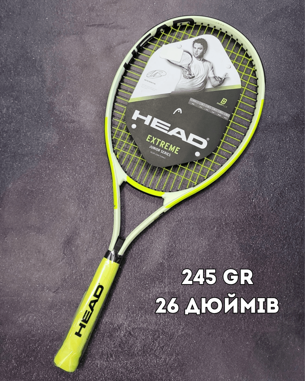 Ракетка дитяча Head Extreme jr 26 " 245 gr (231404) - зображення 1