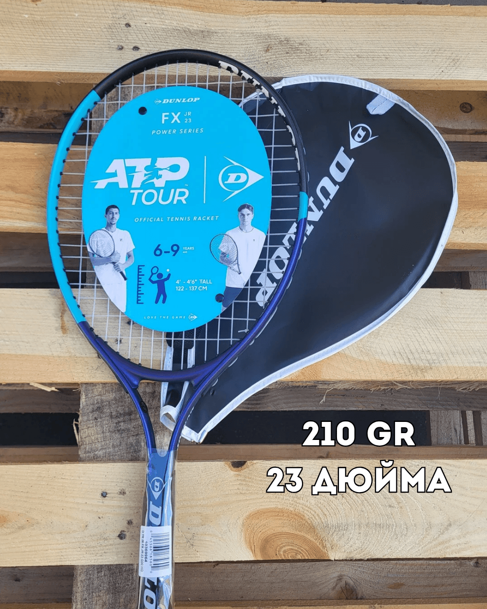 Ракетка дитяча Dunlop FX jr 23" 210 gr (10369964) - зображення 1