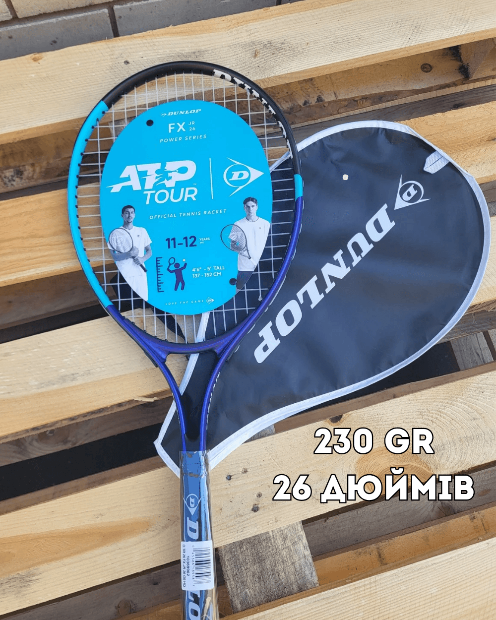 Ракетка дитяча Dunlop FX jr 26" 230 gr (10369962)